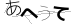 CAPTCHA